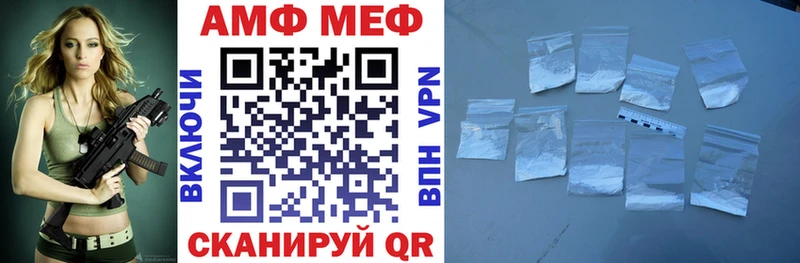 Amphetamine VHQ Лобня