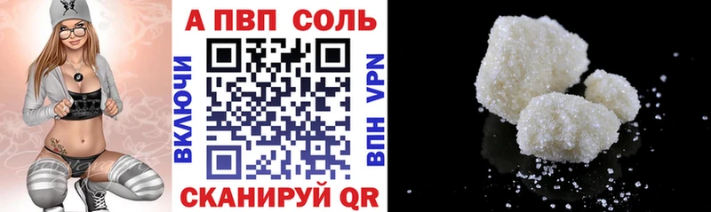 A-PVP мука Лобня