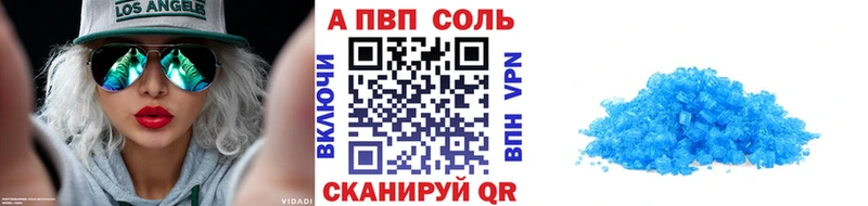 где продают наркотики  даркнет как зайти  Alfa_PVP Соль  Лобня 