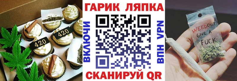 Еда ТГК марихуана Лобня