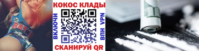 КОКАИН Columbia  Лобня 