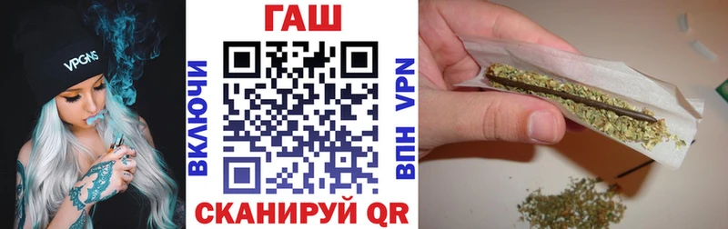 ГАШИШ hashish  Лобня 
