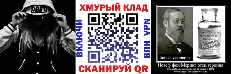 ГЕРОИН Heroin  hydra ССЫЛКА  Лобня 