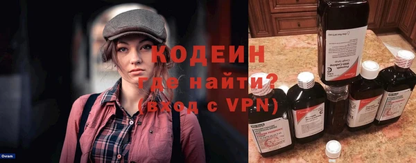 скорость Волоколамск