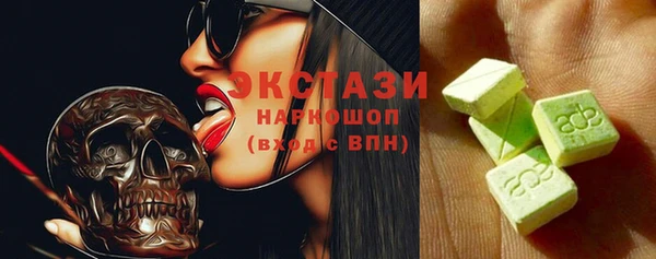 а пвп мука Вязники