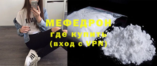 а пвп мука Вязники
