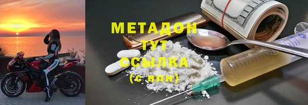 бутират Вяземский