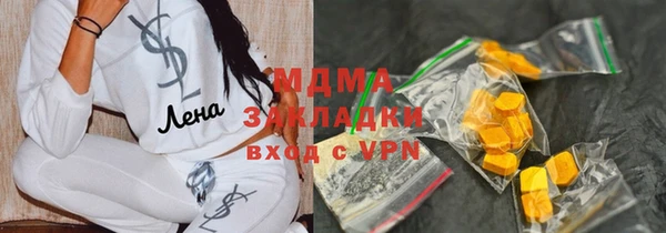 бутират Вяземский