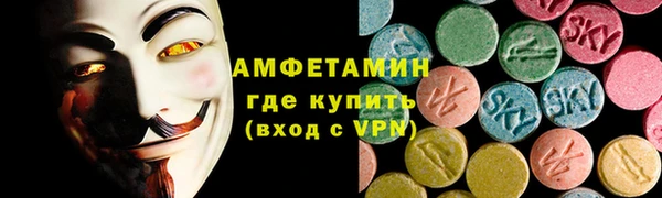 бутират Вяземский