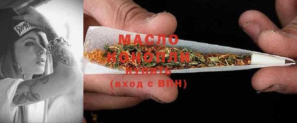 бутират Вяземский