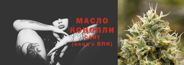 бутират Вяземский