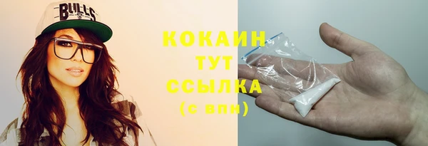 бутират Вяземский