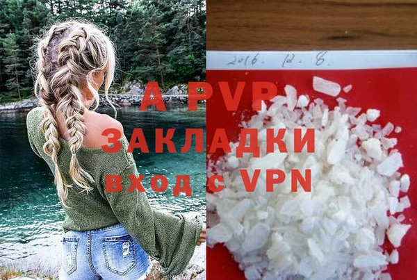 бутират Вяземский