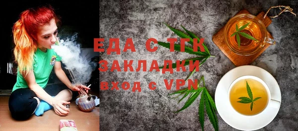 а пвп мука Вязники