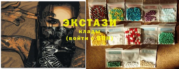 бутират Вяземский