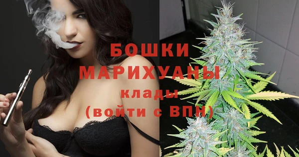 бутират Вяземский