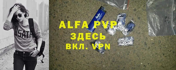 а пвп мука Вязники