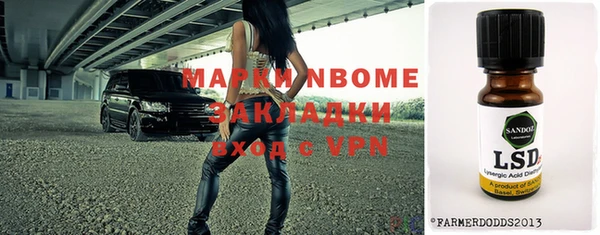 а пвп мука Вязники