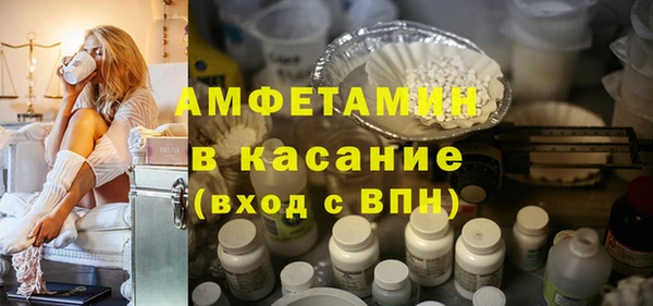 бутират Вяземский