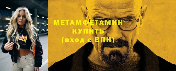бутират Вяземский