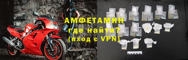 бутират Вяземский