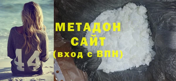 бутират Вяземский