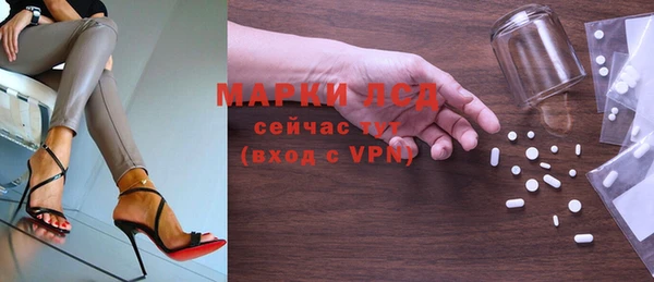 бутират Вяземский