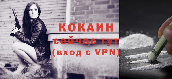 бутират Вяземский