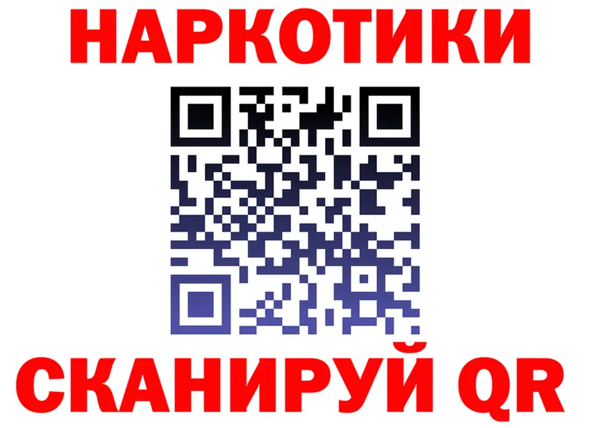 ГАШ VHQ ONION shop OMG Лобня
