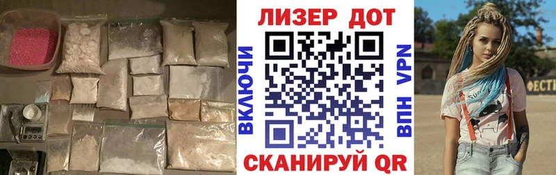 Лсд 25 экстази кислота  цена   Лобня 