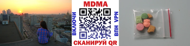 MDMA молли  Лобня 