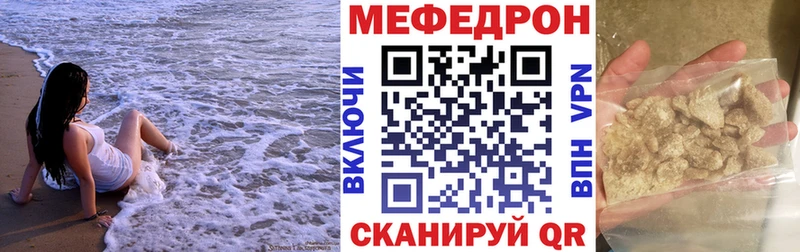 Мефедрон мука  Лобня 