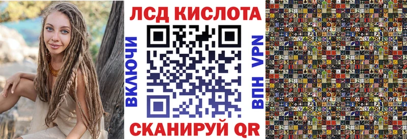 Марки 25I-NBOMe 1,8мг  Лобня 