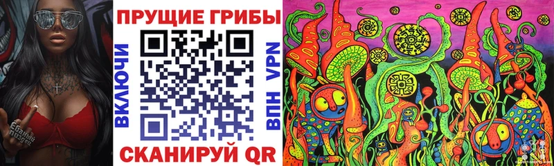 Галлюциногенные грибы ЛСД  Лобня 