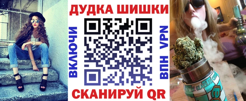 МАРИХУАНА OG Kush Лобня